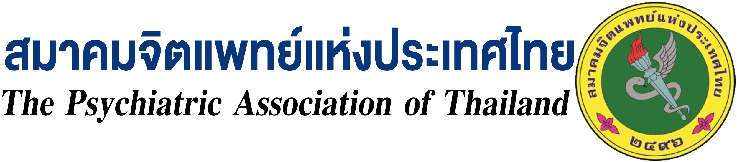 The Psychiatric Assocaition of Thailand